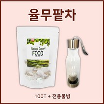BMS 율무팥차 볶은율무 팥 비트 감귤껍질 연잎 차 티 분말 국내산 블랜딩티 로스팅차 팥물 진피차 100티백 전용물병