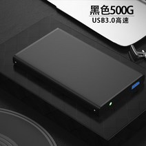 SRS 데이터 복구 서비스 2년 내 1회 2T 고속 USB 30 아웃 금속 기계 대용량 저장 사과아이폰 3710961232