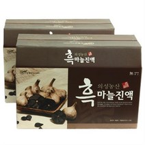 의성농산 흑마늘진액 80mlx60팩(2개월분) 100%토종의성흑마늘 마늘즙 부모님 스승님 은사 어버이 선물용