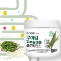 구아검가수분해물 프로밸런스 분말 구아콩 배아 식물성 식이섬유 자연 유산균 먹이 프락토올리고당 프리바이오틱스 가루 식약처 해썹 HACCP 인증 200g, 2개