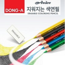 동아 대삼각 아도르 지워지는 색연필 낱색, 10개, 연두