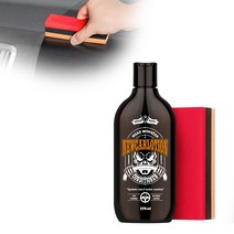 로드몬스터 뉴카로션, 1세트