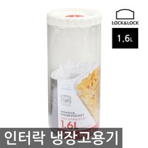 락앤락 인터락-1.6리터-WHT INL303 도어포켓 _ 3501209EA, $ 본상품선택