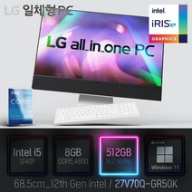 LG 일체형PC(12세대) 27V70Q-GR50K [이벤트 한컴오피스 증정], 27V70Q-GR50K 램8GB + SSD512GB