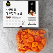 청도 감말랭이 1kg 벌크 박스 포장 가정용 특상품 선물용 반시 곶감, 3박스