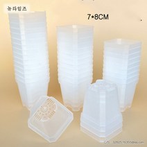 사각 7cm 투명 흰색 검은색 플분 삽목분 플라스틱 포트 10 20 40, 투명 40