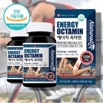 옥사코사놀 옥타코사놀 남성활력제 옥시코사놀 60대 50대 40대 남성 남자 헬스 영양제 선물 비타민 b군 b 아연, 옥타코사놀 비타민b군 90정 x2통