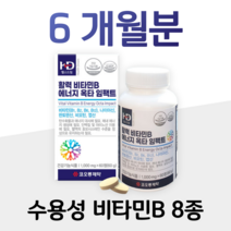 활력 비타민B군 8종 에너지 옥타 임팩트 에너지 대사 에너지 생성 필요 비오틴 엽산 70대 할아버지 할머니 중장년층 노년층 요양원 어르신 홈쇼핑 골드 영양제 성분 가격 효능 비교, 3통, 1000mg x 60정 (하루 1정)