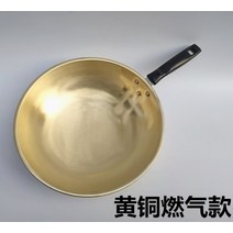 동웍 구리웍 순수 구리후라이팬 순동웍 구리프라이팬, 황동 (구경 32cm)