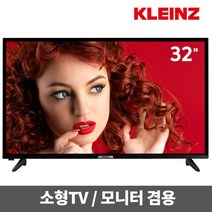 32인치 FHD LED TV 소형 원룸TV, 벽걸이(브라켓포함)설치_서울외