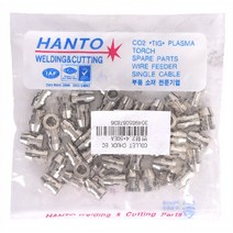 한토ECONO 알곤콜릿척(ECONO) 350A-3.2MM변형 (50EA)