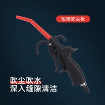 고압 에어건 미용샵 화물트럭 낙진제거 공구 파워풀한 공압 저장식 기타용품, T03-검정 저장식 분진 단창