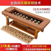 접이식마사지침대 안마침대 미용베드 배드 완전 자동 무연 뜸 훈증 이중 목적 물리 치료, 6.11