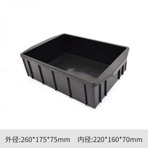 제전박스 ESD 보관 IC SMD 상자 제전 박스 도전성부품박스 도전성 사각, 01 260x175x75