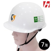 경량형(대형) 자동내피 HS-A903 안전모 / 건설 작업 머리보호 헬멧 안전 모자 개인 안전용품, 경량형(대형) 자동내피 HS-A903 : 화이트 07개, 주문제작 교환반품 불가, 1개