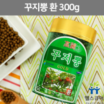 국산 꾸지뽕환 꾸지뽕 열매 가루 추출물 나무 구지뽕 열매 꾸찌뽕 구찌봉잎 구지봉 건강환 300g, 1개