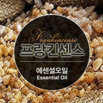 에센셜오일 프랑킨센스 Frankincense E.O, [ 100ml ]