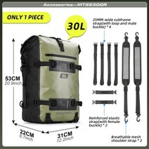 Rhinowalk-오토바이 테일 백 100 방수 사이클링 백팩 8L 15L 30L 모터 사이드 안장 팩 여행용 수하물 상자 액세서리, Olive-30L