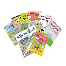 NSB9788956898292 새책-스테이책터 [11마리 고양이 세트-전7권 (놀이북 포함)] --11마리 시리즈-꿈소담이-바바 노보루 글.그림-, 11마리 고양이 세트-전7권 (놀이북 포함)