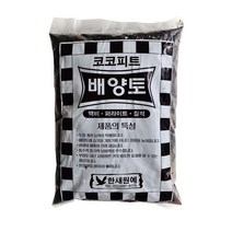 피트 배양토110g 화분 분갈이 흙 용토 비료 퇴비 톱밥
