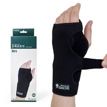 B01 보드 터널증후군 손목보호대