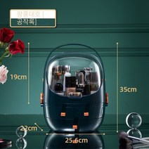 공간 캡슐 화장품 케이스 저장 데스크탑 저장 상자, 1940 대형 3 층 