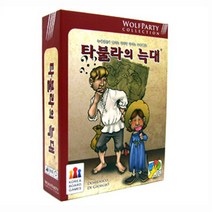 No220/타불라의늑대/보드게임/두뇌게임/온가족게임