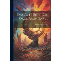 (영문도서) Das Alte Bett des Oxus Amû-Darja Paperback, Legare Street Press, English, 9781022113114