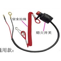 선외기 호환 일반 사용 보트 선외 엔진 모터 킬 스톱 스위치 안전 테더 끈 코드, 01 S