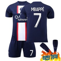 음바페 축구복 파리생제르망 psg 축구 유니폼 사이즈 (상의+하의+), 음바페 축구복 파리생제르망 psg 축구 유니폼 성인 사
