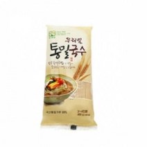 우리밀 통밀국수 400g 밀가루소면 국수면, 우리밀 통밀국수 400g 밀가루소