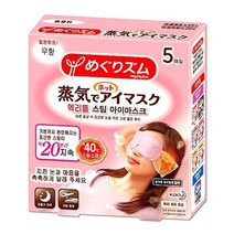 멕리듬 스팀 아이마스크 무향, 5매입, 8개