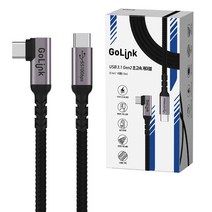 고링크 USB 3.1 Gen2 C to C 90도 케이블 2m