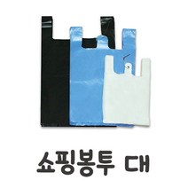 도매공간W2B05E9 민무늬 쇼핑 비니루봉투 대AB (민자엠보) 1EA 봉투 무지비닐 비닐봉투 비닐 비닐봉지 시장봉지 시장봉투, B(엠보100매)_백색