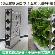 식물재배기 수경 재배기 스마트팜 발코니 흙 없는 재배 장비 야채 파이프 심기 43, 커스텀 샷, 중간, 1개