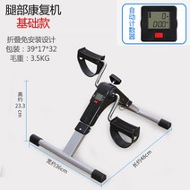 헬스장자전거 미니 실내 자전거 스테퍼 홈 피트니스 스피닝 사무실 스토브 파이프 슬리머, 업그레이드 모델-접이식-무료 설치-카운터 포함