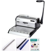 현대오피스 페이퍼프랜드 전동 플라스틱링/와이어링 겸용제본기 XP-5E+링200개+표지100매