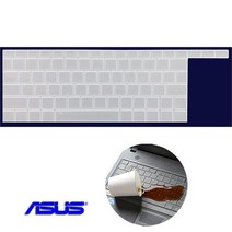 [실리스킨] ASUS 젠북 듀오 UX481FL-BM002T용 키보드커버, 실리스킨