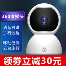 현관문 아파트 주택 원룸 현관 셀프 설치 실외용 가정용 무선 홈캠 스마트폰 CCTV 카메라, D + 64GB + 3MP