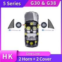 자동차 앞 트위터 커버bmw용라우드 스피커 변형 패키지 조합오리지널 업그레이드 혼 스피커BMW G30G38 5 시리즈용, 12V, 02 Front2Tweeter2cover