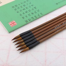 연적 문방사우 서예먹 벼루먹 지필묵 벼루 초보자 서예 미니벼루 한글서예 붓글씨 먹물 캘리그라피 서예도구 잉크 족제비 머리 브라운 브러시 펜 세트 6개 + 심플 1개 47