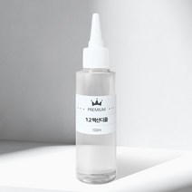 1.2 헥산디올 Hexandediol 10ml 100ml 500ml 화장품보존제 방부대체제