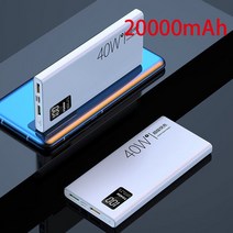 캠핑용 배터리 다이팩토리파워뱅크 에코플로우파워뱅크 새로운 20000mAh 보조베터리 40w 양방향 빠른 충전, 01 White 20000mAh