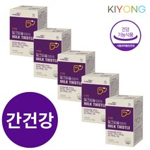 밀크씨슬 실리마린 간에좋은 낮추는 기능개선수치지방 피로회복 술먹기전 간건강 약5개월분