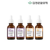김정문알로에 큐어 콜라겐 세럼 2개+비타 세럼 2개, 단품