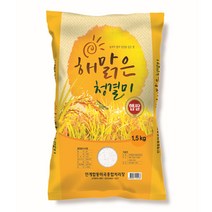 2022년 햅쌀 안계쌀 해맑은 청결미 1.5kg 소포장 당일도정, 1개