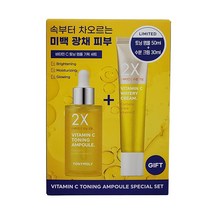토니모리 투엑스 비타민C 토닝 앰플 기획 세트, 1개