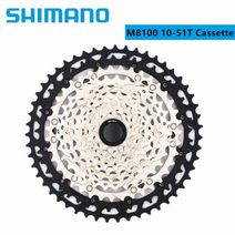 Shimano SLX XT M8100 M7100 M6100 카세트 12 단 10-51T 10-45T 카세트 프리휠 산악 자전거 MTB 12 단 자전거 부품, M8100 10-51T