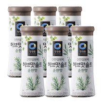 청정원 허브맛솔트 52g 3종 6개 (마늘양파/매콤한맛/순한맛), 청정원 허브맛솔트 순한맛 52g X