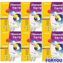 ForU941 한솔 라벨지 A4라벨지 폼텍동일규격 모음 100매 바코드라벨지 폼텍라벨, 선택8 HL4609 (54칸)